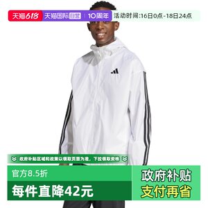 
[Self-operated] adidas men's coat woven hooded three-stripe jacket jacket JF3682