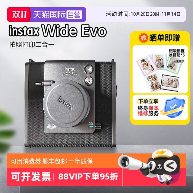 
Fuji Wide Evo Laptop's new 5-inch wide-format retro camera birthday gift overseas version
