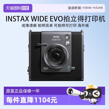 Fuji Wide photo paper Polaroid WIDE Evo black photo printable overseas version