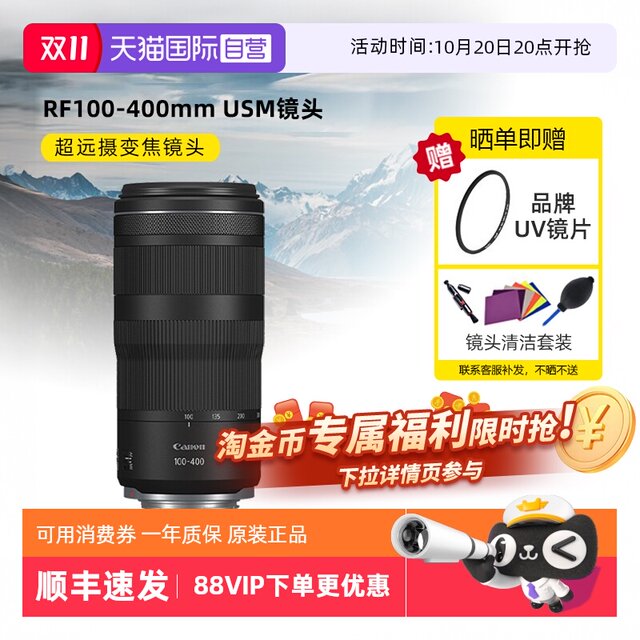 Canon RF 100-400mm F/5.6-8 IS USM telephoto RF 100-400 lens