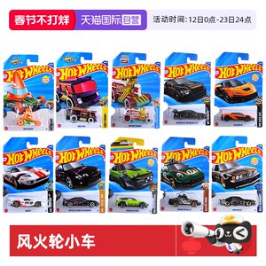 
[Self-operated] Hot Wheels alloy car McLaren W1 Bentley Continental GT3 Porsche 911 Ford GT
