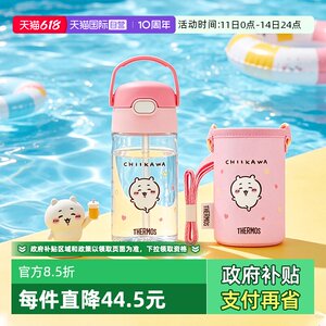 
[Self-operated] Thermos Chiikawa Usaki Water Cup Travel Portable Straw Cup Children’s Summer