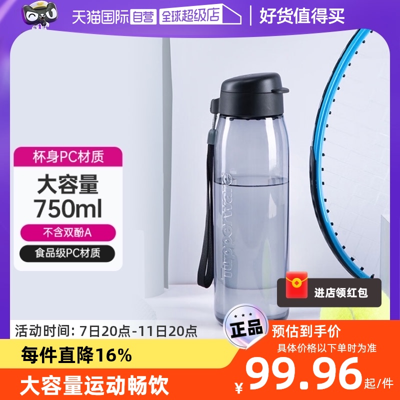 (ü) л ŸĿ 750ML 뷮 ޴  öƽ  -