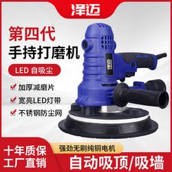 Zemei Polishing Machine for Wall Sanding, Putty Smoothing Tool, Wall Sanding Machine, Sandpaper Machine, Dust-Free Putty Polishing Machine with Short Handle