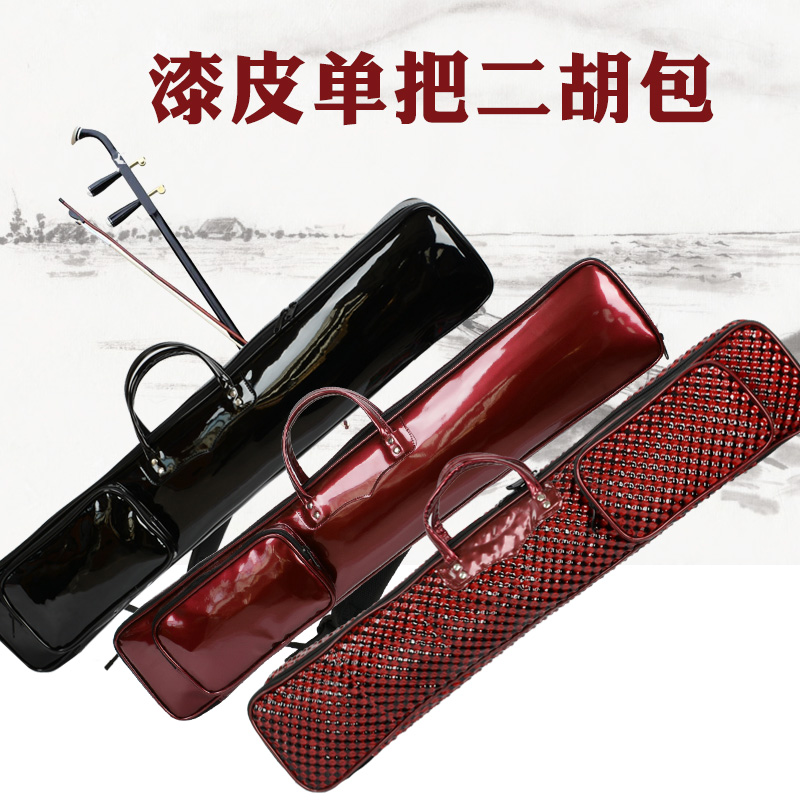 YUEDONG ERHU  β Ư  ũŻ  ERHU  Ǳ  Ϲ ERHU Ϲ HUQIN 賶-