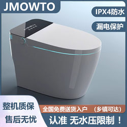 Genuine Household All-In-One Smart Toilet, Fully Automatic Flip-Top Instant Heating Siphon-Type Electric Toilet with No Water Pressure Limit