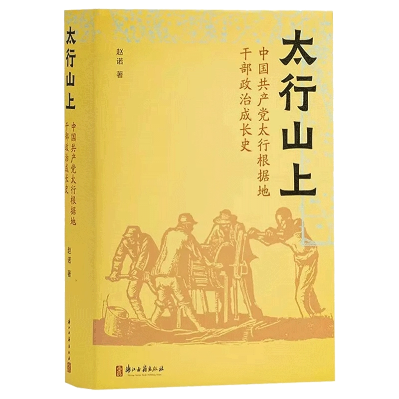 正版包邮丝绸之路大历史:当古代中国遭遇世界一部中国视角下两千年丝路 