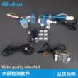 【Qhebot】Bộ kiểm tra chất lượng nước PH Độ đục TDS Phát hiện nhiệt độ Điện tử DIY cho Arduino