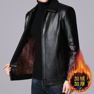 [Winter warmth] Really good Pippi coat Middle -aged and elderly, velvet lapel large sheep men's leather jacket