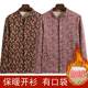 Mom keeps warm underwear female grandma grandma in autumn and winter plus velvet thickened cardigan middle elderly people large size loose floral top