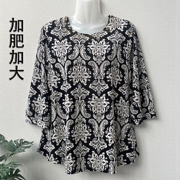 
Mom adds fat and loose belly sleeve top