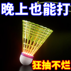 Badminton Luminous Ball, Durable for Night Use, Made of Nylon Foam, Can Be Hit Hard Without Breaking, New Model Badminton Ball with Light, Glow-In-The-Dark Ball