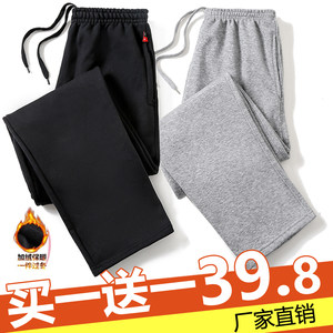 Keep warm with velvet pants, men's casual pants, autumn and winter new thick velvet loose, cotton pants sports pants