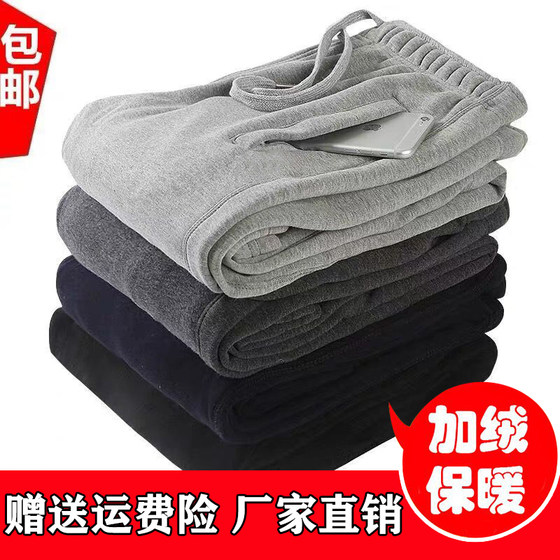 Autumn and winter cotton pants men with velvet thick trousers loose straight tube knitted casual pants plus fertilizer increased size