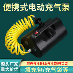 Air Column Bag Electric Air Pump Bubble Column Inflatable Bag Filling Bag Wine Bag Milk Powder Bag Filling Pack Air Pump Machine