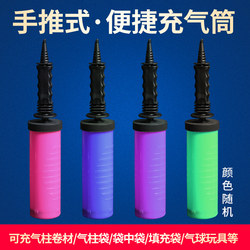 Balloon Inflator, Hand-Push Air Pump, Air Column Bag, Bubble Film Filling Bag, Bubble Bag Inflation Tool