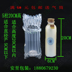 5-Column 20cm Milk Tea Bottle Anti-Breakage Air Column Royal Jelly Air Column Bag Air Packaging Air Bag Aroma Oil Bubble Bag