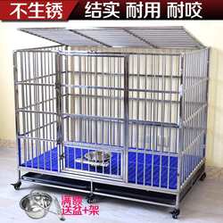 Stainless Steel Dog Cage Small, Medium and Large Dog Cage Teddy German Shepherd Golden Retriever Labrador Indoor Foldable Pet Dog Cage
