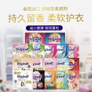
Clothes softener, clothing care, anti-static softener, household laundry detergent, cleaning, fragrance, wrinkle removal, fragrant clothing protection