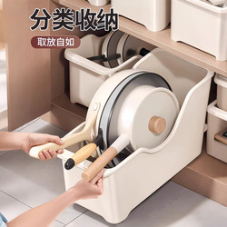 Kitchen Pot Storage Box Organizer with Wheels for Under-Sink Cabinet, Multifunctional Storage Rack for Pot Lids and Spices