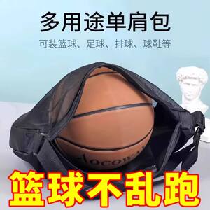 
Basketball bag student shoulder basketball bag training sports large capacity football volleyball bag multi-purpose portable storage