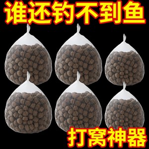 Nesting artifact Outdoor fishing fixed nesting net bag remotely shot corn particles, nesting bag bait, elastic network
