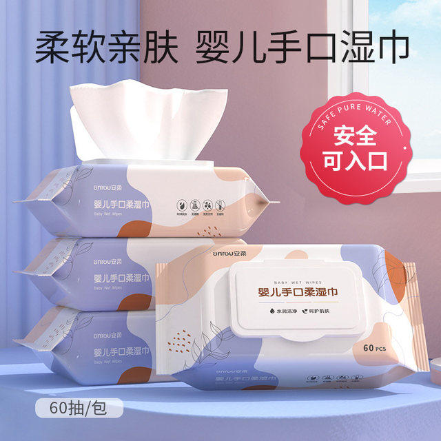 
Large pack of wet wipes for newborn baby hand and mouth special wipes for wiping face and washing face for mothers, infants and young children at home
