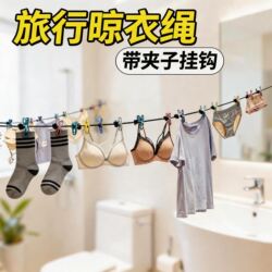Travel Portable Clothesline Hotel Clothes Drying Tool Travel Business Trip Clothes Hanger Elastic Band with Clips Portable Hanger