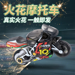 Spark Motorcycle Super Cool Stunt Firestone Inertial Motorcycle Pull-Back Sliding Bike Mini Simulation Toy