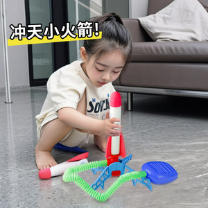
Children's foot stomping on the sky rocket outdoors glowing ejection flying flash launcher rocket launcher flying toys