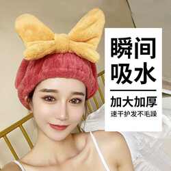 Dry Hair Cap with Strong Water Absorption, Quick-Drying Cap with Cute Bow, Hair Drying Towel, Shower Cap for Women, Head Wrap