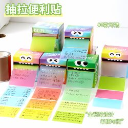 Pull-Out Dopamine Sticky Notes, Quick-Drying, Non-Staining, Tear-Off Without Leaving Marks, Sticky, Transparent Sticky Notes for Students