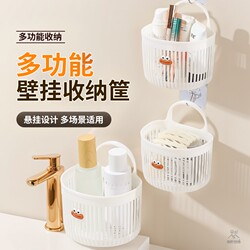 Multifunctional Small Hanging Basket for Bathroom Waste Towels Storage, Kitchen Dormitory Bedside Wall-Mounted Hanging Basket