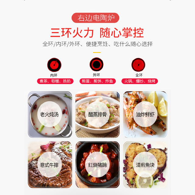 AORI Australian and Japanese MD-22 double-head induction cooker double stove electric ceramic stove embedded desktop intelligent integrated stove home