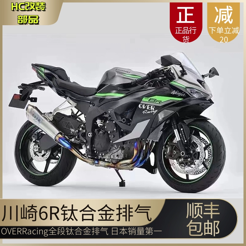 2012 Kawasaki ZX-6R 鐵騎網誌www.ibike.com.hk