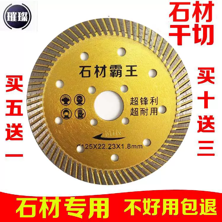 中華のおせち贈り物 中古 2A【長Ｔ20100717-009有】石材切断