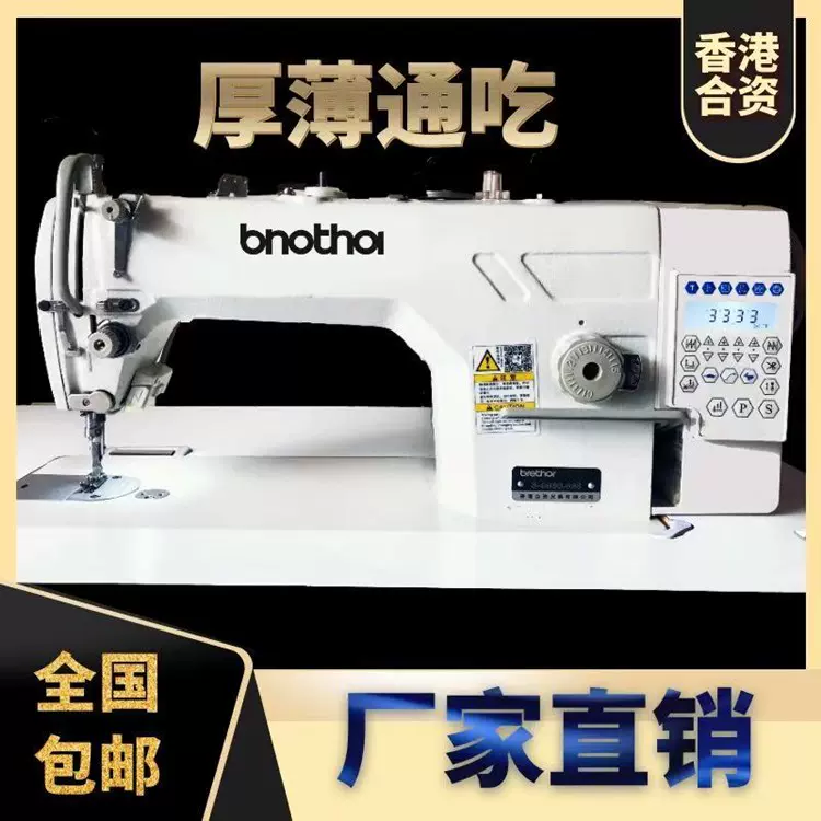  Double Needle For Brother Sewing Machine