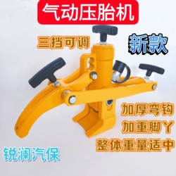 Forklift Tire Press, Tire Remover, Tire Removal Tool, Hydraulic Tire Stripper, Pneumatic Portable Tire Repair Tool