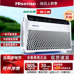 Hisense Window Air Conditioner All-In-One Inverter Window Unit Portable Household Window Air Conditioner Energy-Saving 1 Hp 1.5P 2 Hp