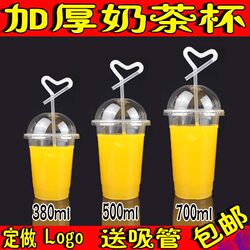 Disposable Plastic Transparent Sealed Cup for Drinks, Juice Cup, Bubble Tea Cup, 500Ml/700Ml with Lid 