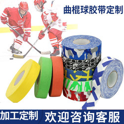 Ice Hockey Tape, High-Viscosity Anti-Wear Ice Hockey Sports Protective Gear, Anti-Slip and Waterproof Badminton Racket and Tennis Straps