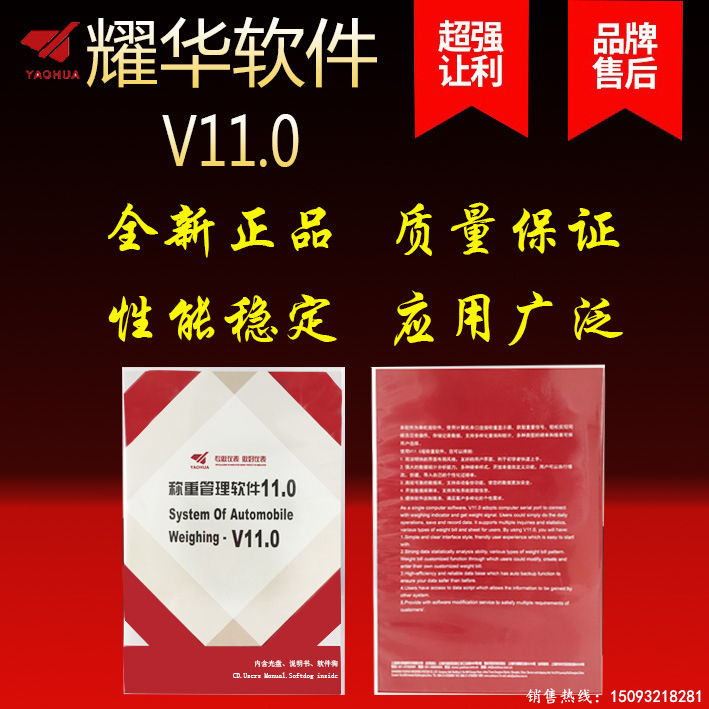 SHANGHAI YAOHUA ٴ  跮  Ʈ XK3190-DS3-A9 11.0V12.0V ý Ʈũ -