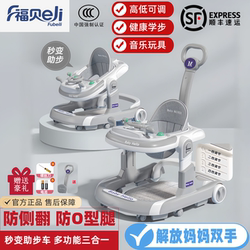 Imported Baby Walker for 6 to 18 Months, Anti-O-Leg, Anti-Rollover, Hand-Push, Multi-Functional Baby Learning to Walk Tool