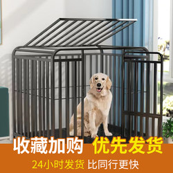 Dog Cage for Large Dogs, Outdoor Reinforced Golden Retriever Labrador Dog Cage, Medium-Sized Dog Pet Cage, Thickened Dog Cage