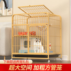 Cat Cage for Home Use, Suitable for Small to Medium-Sized Cats, with Integrated Cat Litter Box, Indoor Cat Villa with Ample Free Space
