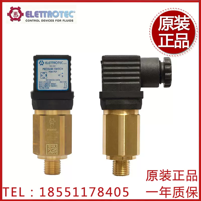 ELETTROTEC伊莱科PSM-PSP压力开关PSM10R14/10R18单刀双掷PSP300-Taobao