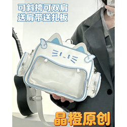 2025 New Jk Backpack Cute Girl Bag Y2K Millennial Hot Girl Shoulder Bag Student Commuting Crossbody Bag