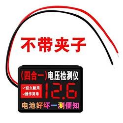 Large Supply of Battery Repair Fluid Detector 12V48V60V72V Electric Vehicle Motorcycle Car Water Battery