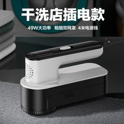 Intelligent Lint Remover, High-Power Plug-In Electric Lint Remover, Special Lint Remover for Dry Cleaners, Large Lint Remover