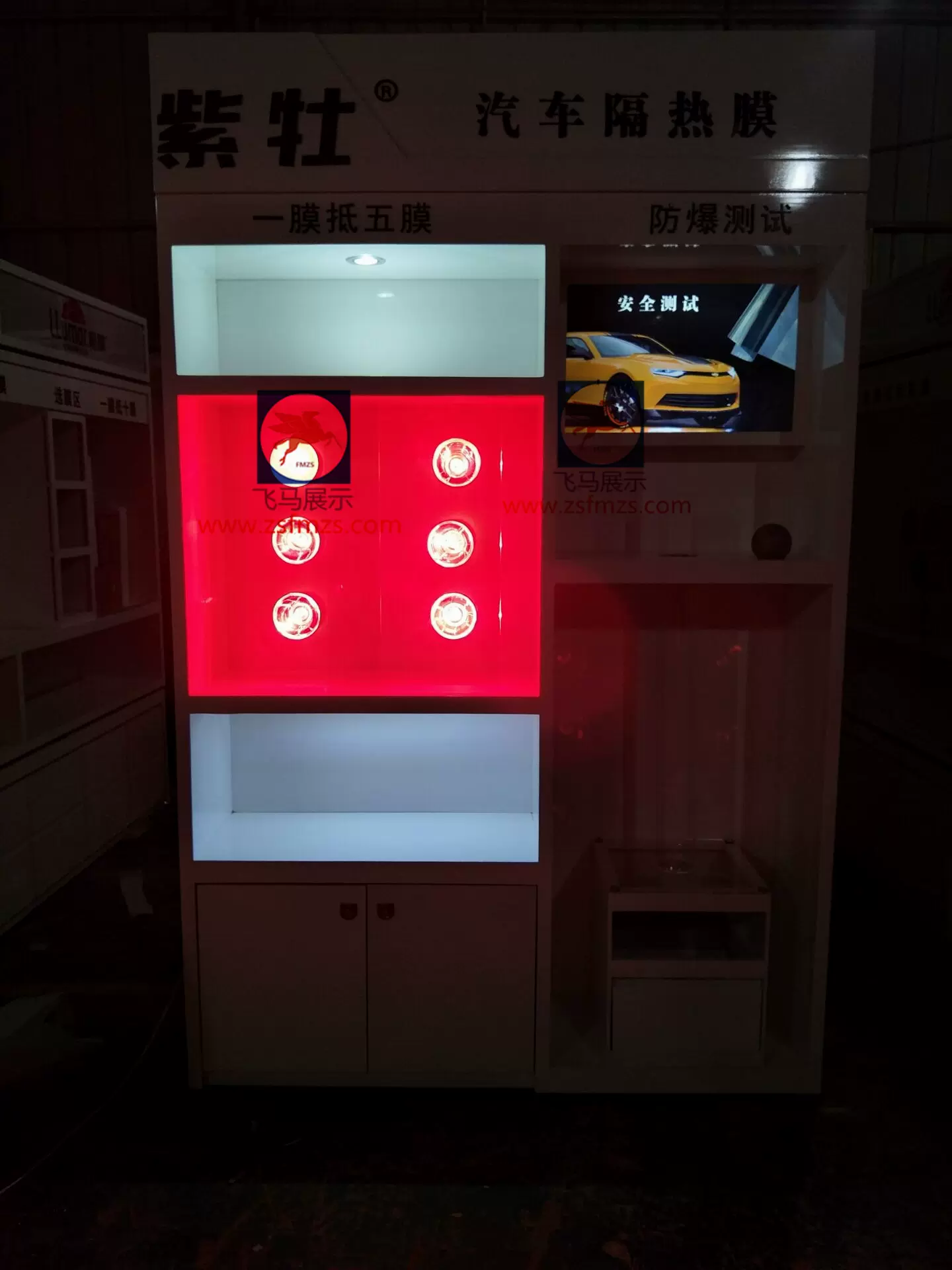 烤漆汽车防爆膜展示柜太阳膜展示柜贴膜展柜4s店展架龙